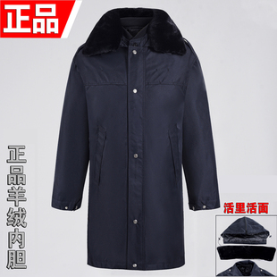 正品防寒多功能中长款执勤服羊绒棉袄保安工作服外套防风军棉大衣