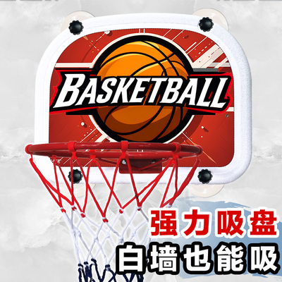 免打孔室内篮球框投篮成人篮球架挂墙式可扣篮家用室内儿童小篮筐