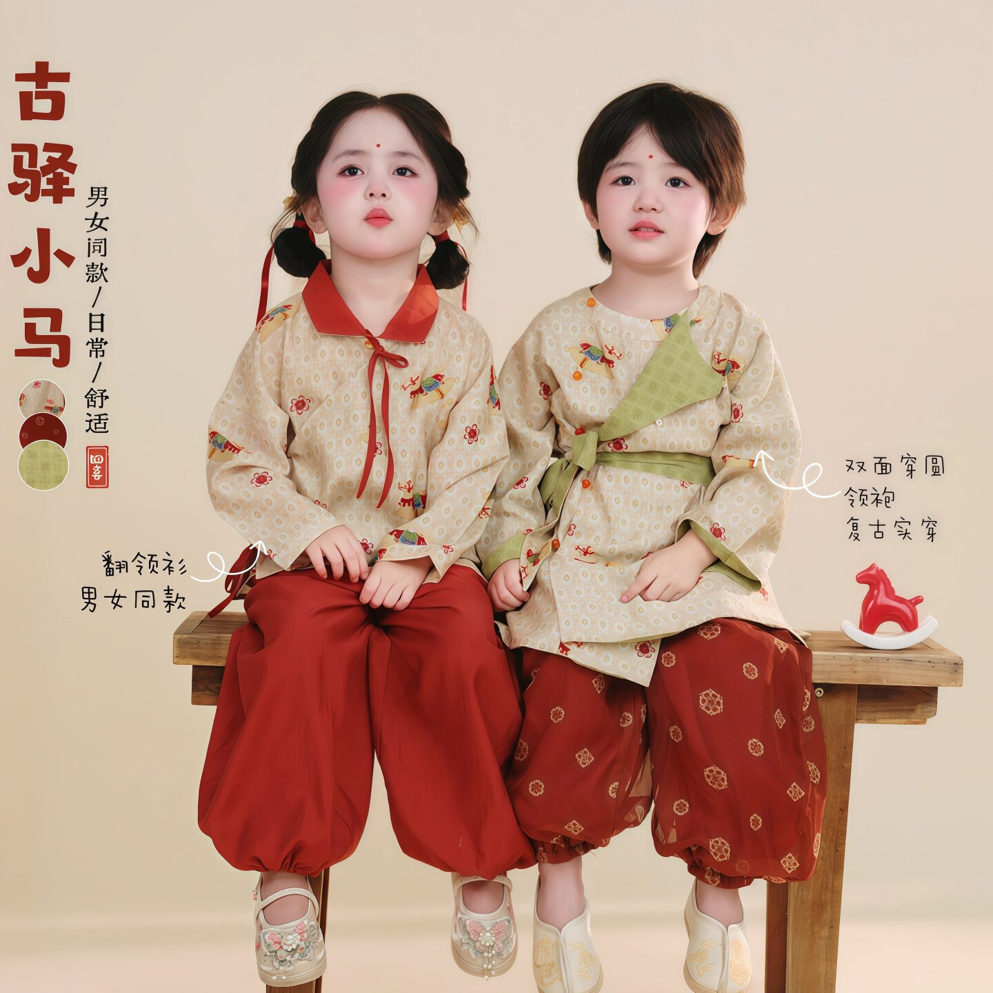 汉服春秋唐制圆领袍女宝儿童古风