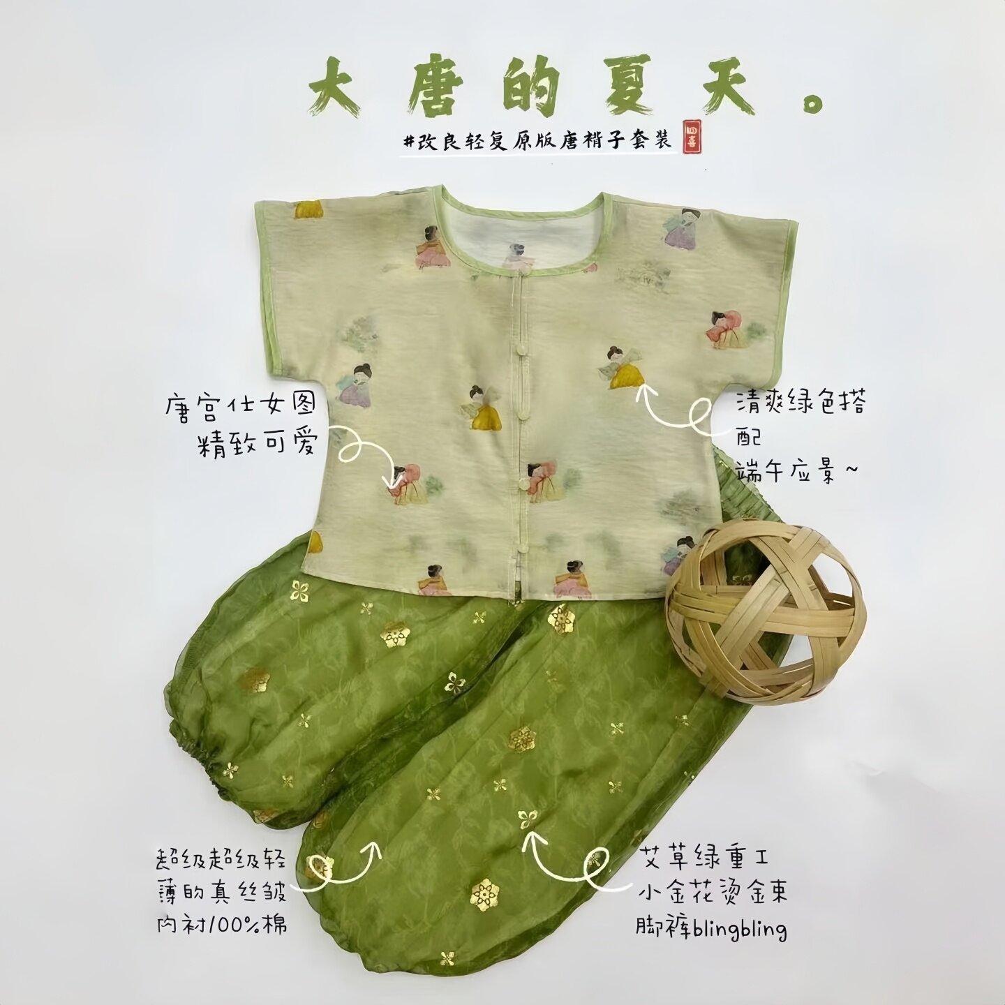 儿童汉服夏明制交领宝宝图片