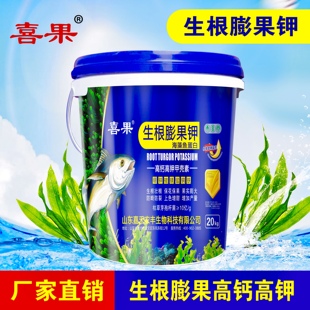 有机液肥桶肥液体有机水溶肥冲施肥果树蔬菜用营养液生根壮棵膨果