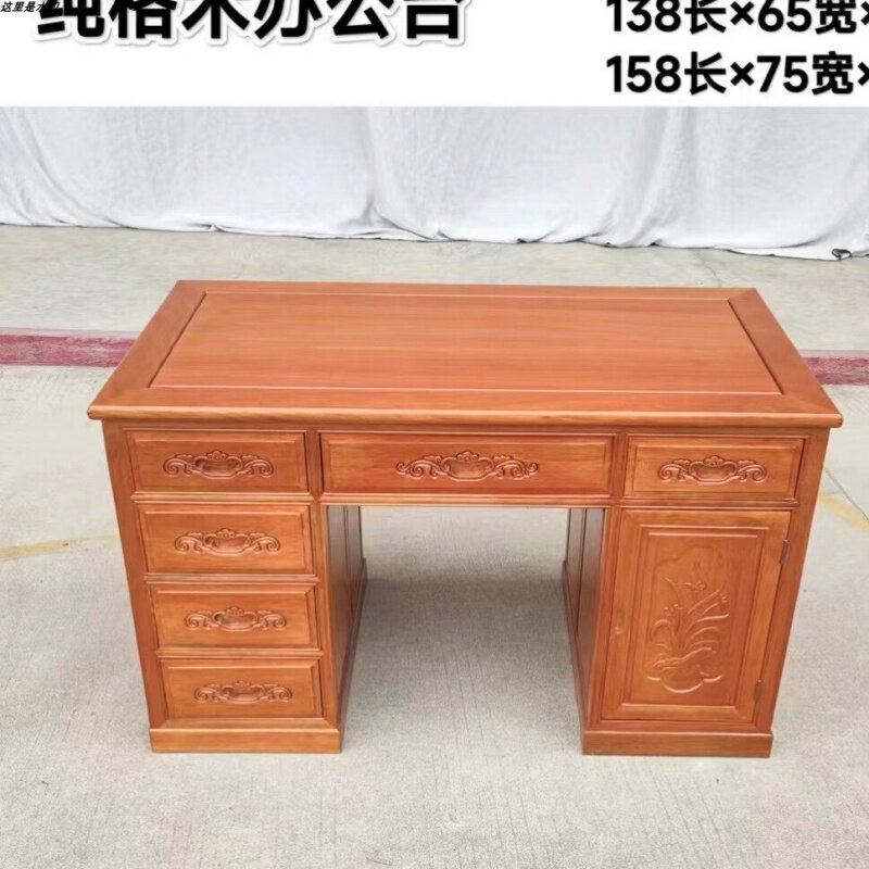 进口菠萝格木办公桌红木办公桌家用书房全实木写字书桌多尺寸书桌