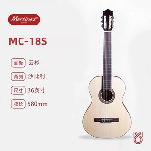 Martinez玛丁尼马丁尼古典吉他初学者学生36/39寸面单儿童旅行58C