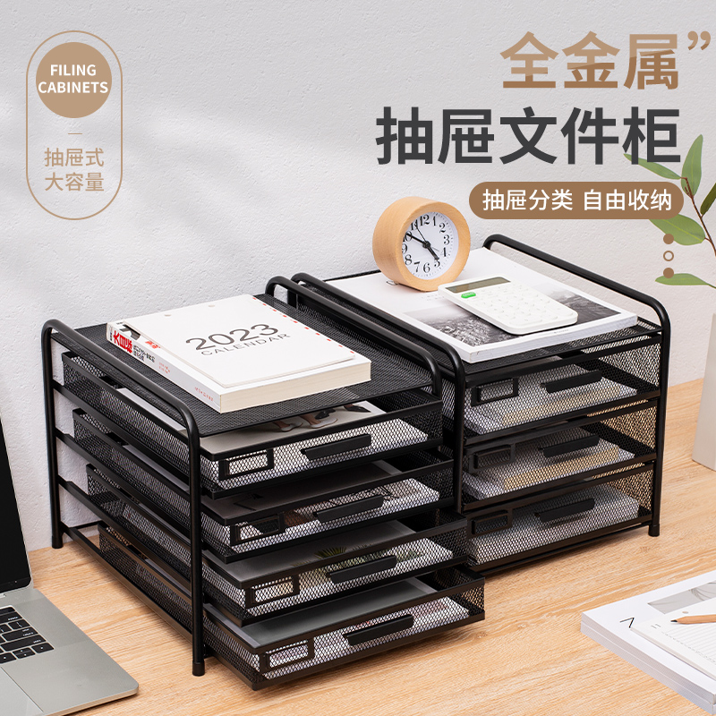 金属桌面文件柜办公室带锁塑料加厚多层组合柜子资料柜抽屉式物架收纳盒储物A4文件夹小柜子分类档案柜办公用_虎窝淘