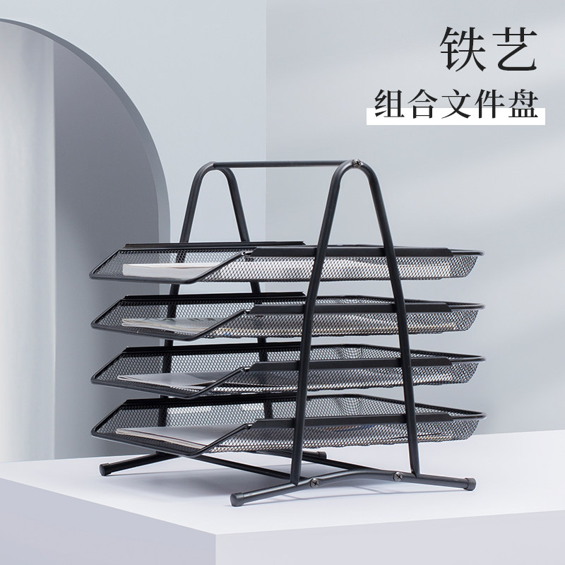 网状文件架二层三层四层文件座资料篮收纳框架整理置物架金属档案框