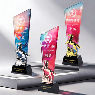 2026金属马年奖杯定制定做创意刻字新款高档大气纪念年会奖牌订制