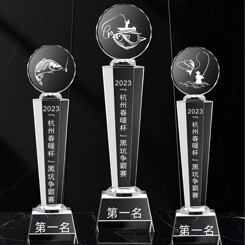钓鱼比赛水晶奖杯定制垂钓能手黑坑海钓能手钓鱼杯刻字纪念品制作