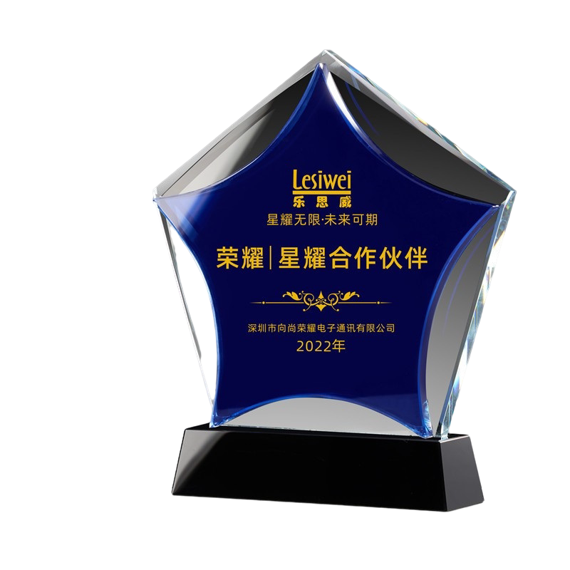 水晶奖杯定做创意刻字五角星