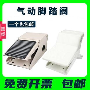 气动脚踏阀脚踩开关FV420 08L两位五通 二位四通三通FV320 4F210