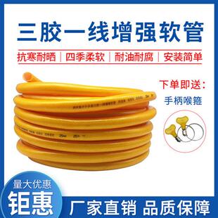 水管软管PVC花园自来水管耐压洗车浇花灌溉防冻塑料水管4分6分1寸