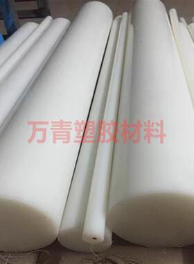 白色MC901尼龙棒绿UPE棒黄HDPE棒PP棒ABS红色POM零切大直径蓝PA66