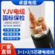 120 国标铜芯yjv电缆线3 185 5芯50 150 240平方工程电线