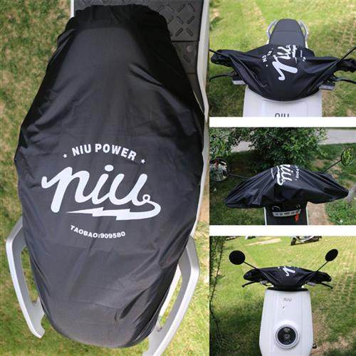 电动车小牛坐垫US\G用于\N1S\M2防水罩防尘罩仪表盘罩012套防雨罩