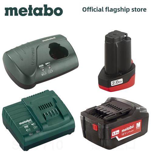 Metabo迈达宝10.8V/12V/18V/36V锂电池Lc40/Asc55/Sc30快速充电充