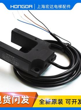 蒂森电梯平层感应器/BUP-30S蒂森 光电开关/SHU30-M31DNP-F/SIMID