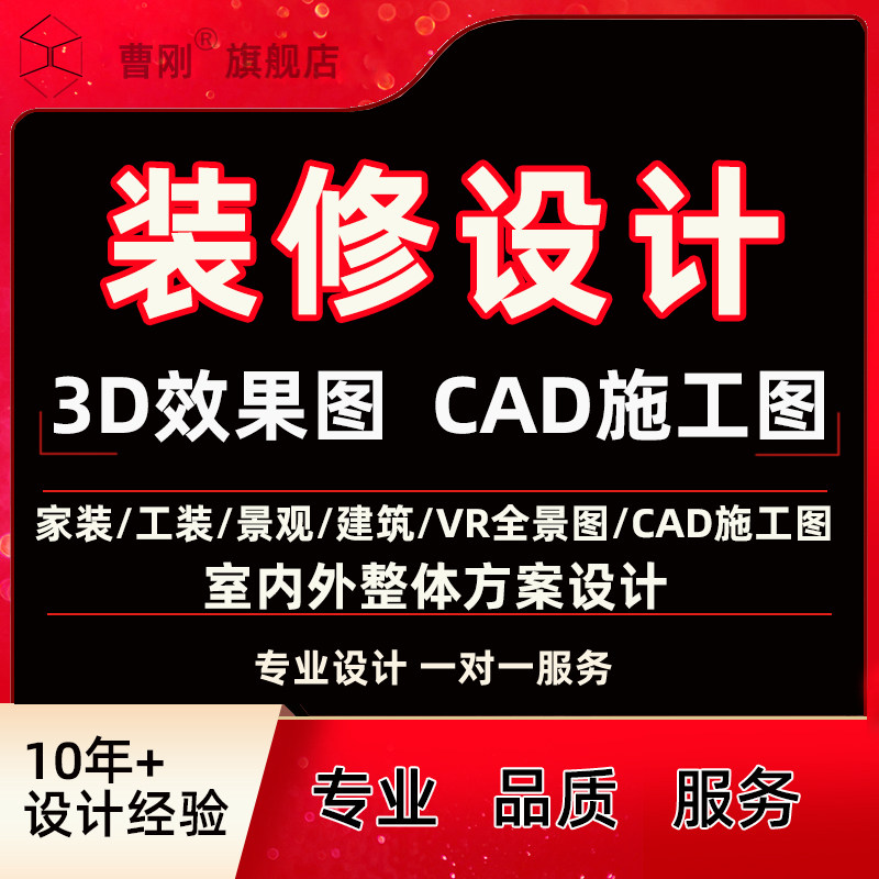 3dmax效果图制作室内工装复式