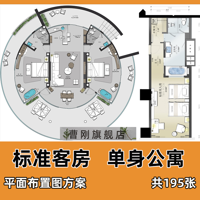 五星级酒店标准客房平面规划布局图单身公寓单双人宾馆客房布置图