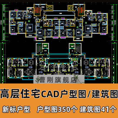 高层住宅连廊平立剖布局施工图纸