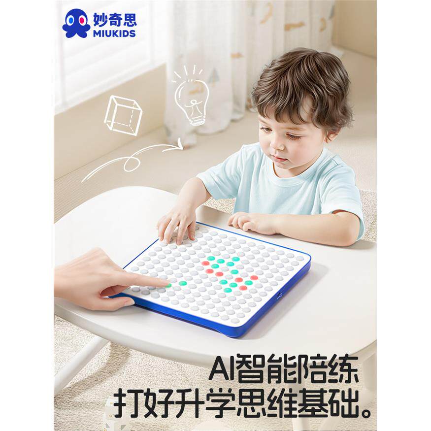汇乐妙奇思ai智能五子棋