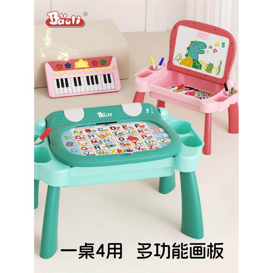 宝丽儿童画板家用手写字