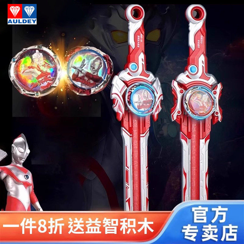 奥迪双钻剑旋陀螺飓风战