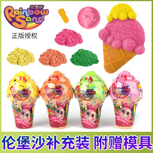伦堡沙补充装儿童手工diy太空彩沙不粘手套装男女孩玩具轮伦宝沙