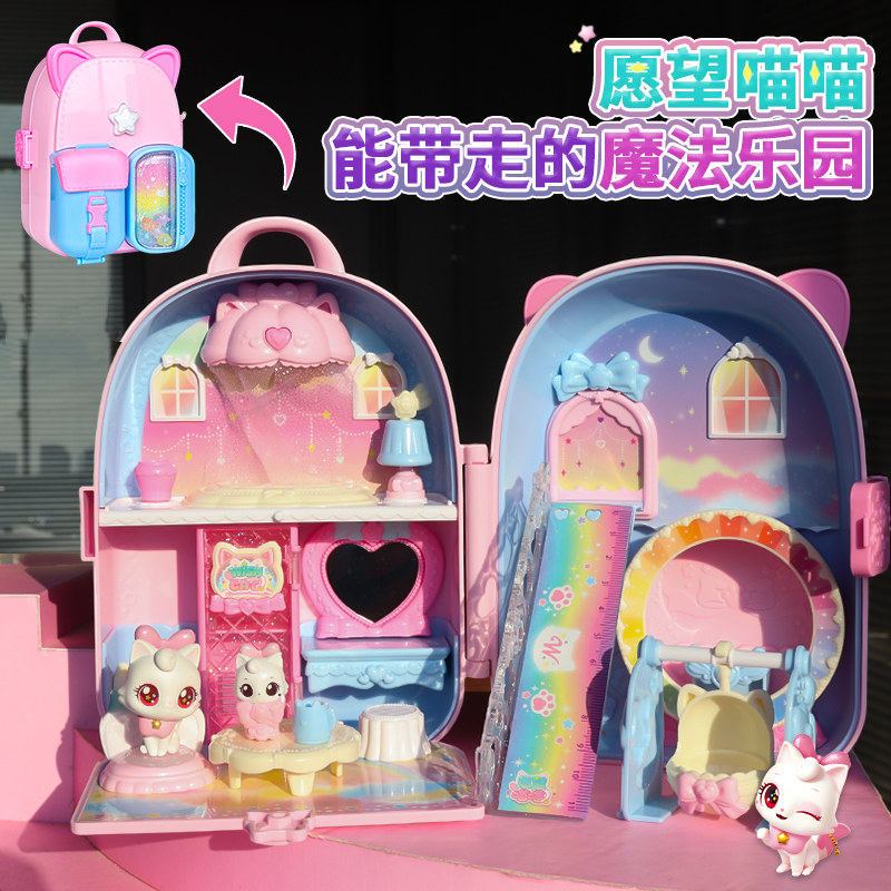 正版愿望喵喵玩具魔法背