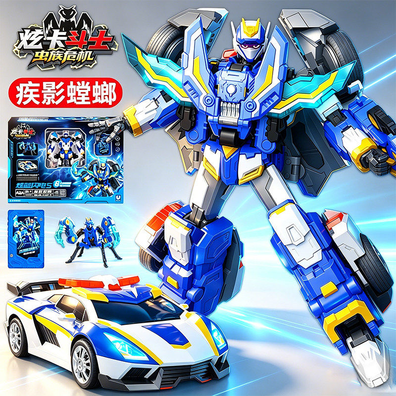 炫卡斗士之虫族危机4w疾
