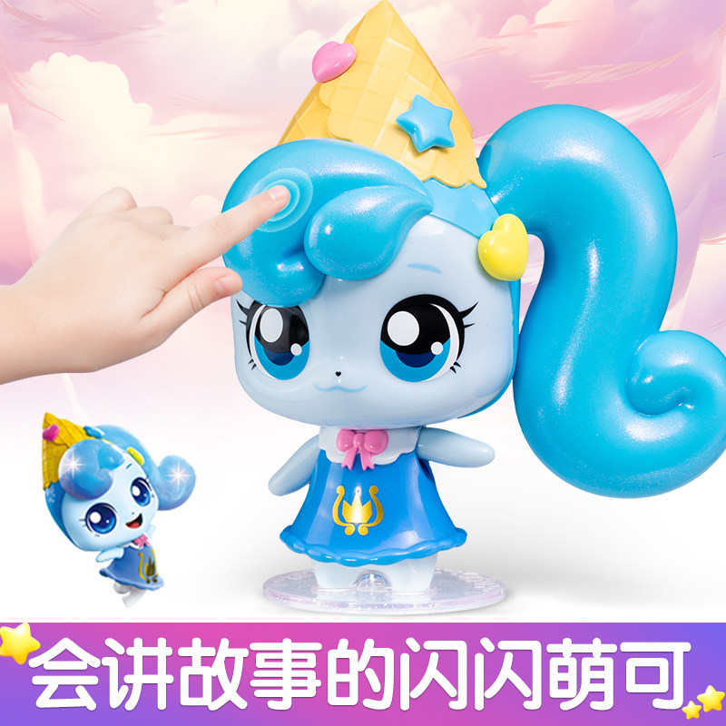 会说话会讲故事的奇妙萌
