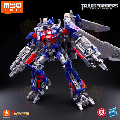 正版布鲁可积木人变形金