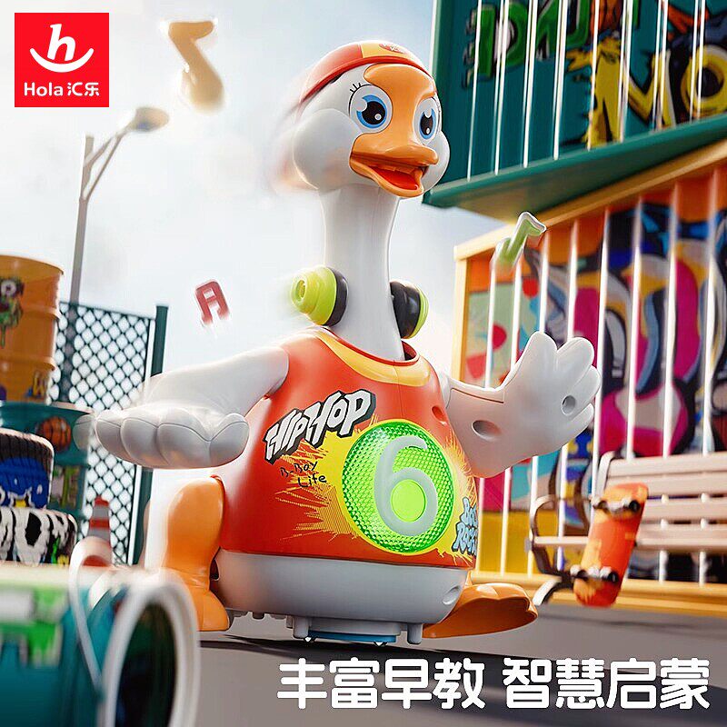 汇乐摇摆鹅幼儿玩具6月婴