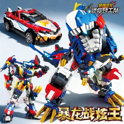 正版迷你特工队8巨角司令