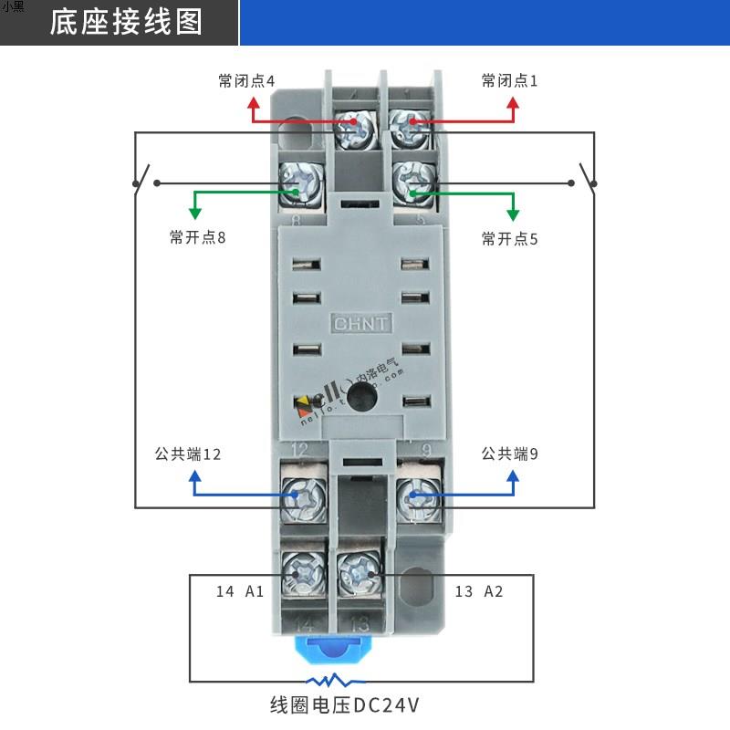 电磁继电器12V/24V交流220V中间小型NXJ-2Z1带底座8脚/14脚