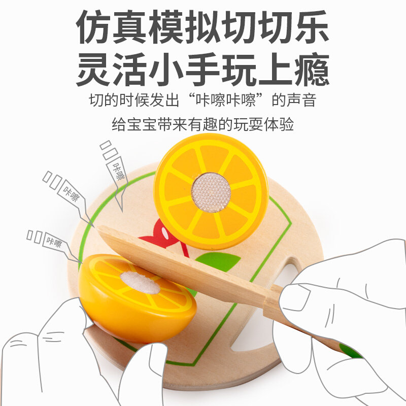 现货速发切水果蔬菜玩具婴儿童切切乐木质宝宝切菜过家家厨房套装