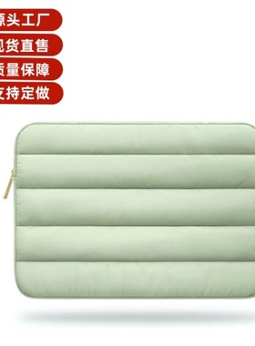 Computer Bag High Quality Laptop Sleeve Bag Notebook Tablet