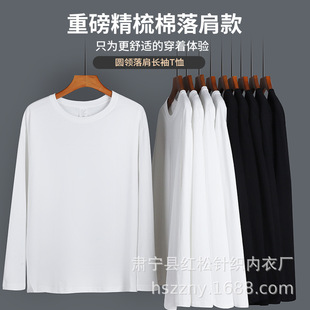 Loose Wear 220g shirt Men tton Crewneck Inner Heavy mbed