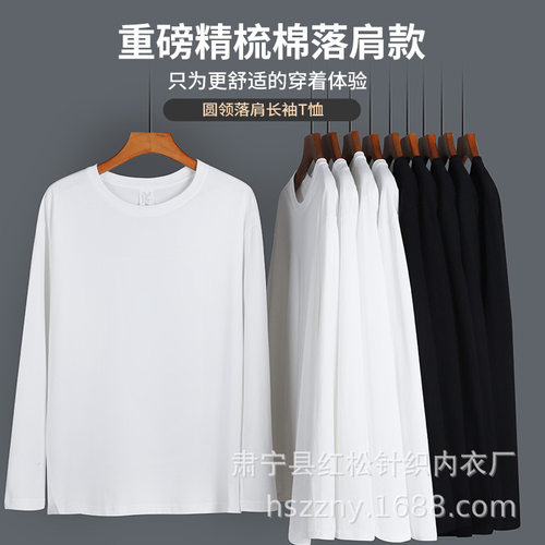 Heavy mbed tton 220g Crewneck T-shirt Men's Loose Inner Wear