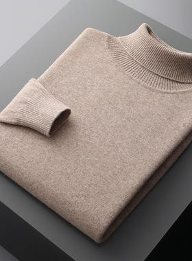 Wool Sweater Men's High Lelt Sheep Loose Large Size Pullover