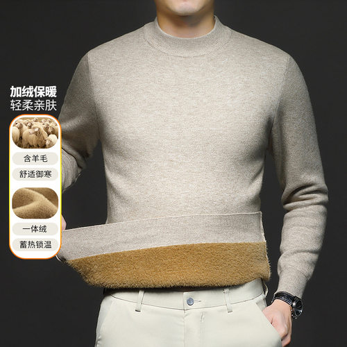 2025 Men's Wool One-piece Fleece Plus Fleece Solid lor Knitt