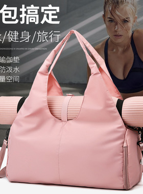 Yoga Bag Simple Oxford Cloth Women's Shoulder Bag Large Capa