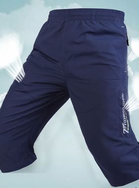 Long Shorts en oard Qui Dry ipper oets Elastane ermuda ale h