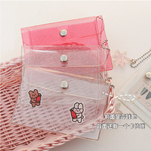 Ins Style Transparent Card Holder Student Coin Purse Girly H