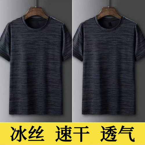 Short-sleeved T-shirt Men's Ice Silk Quick-drying Clothes Ca
