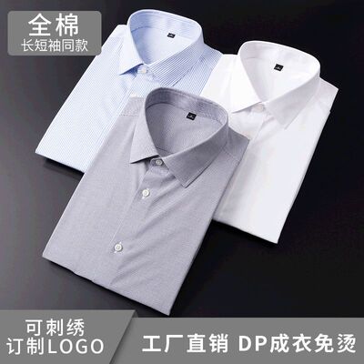 High-grade Anti-wrinkle Dp Pure tton Garment Non-ironing Men