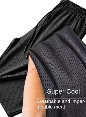 en's Summer Ice Silk ants esh reathable Casual hin Qui Dry a