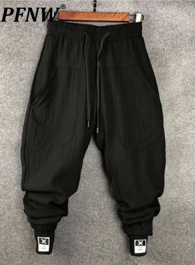 W Labelling encil ants he Design  arem ants en's ip op Sreet