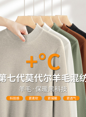 l Semi-high llar Men's Plus Velvet Padded Warm Simple Sweate