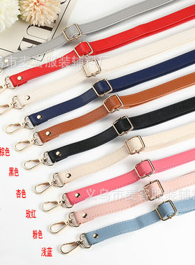 Bag Strap Accessories Wide Shoulder Strap Women's Crossbody