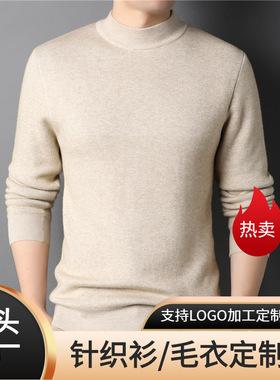 2025 Sweater Men's Half High llar Youth Pullover Men's Youth