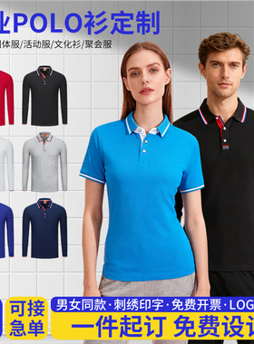 Shirt Printed Logo Men Stand llar Business Style Overalls tt